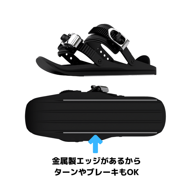 スノーフィート snowfeet