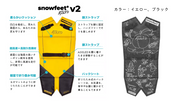 ASSLED（アスレッド）究極の雪遊び！スライディングスーツ - snowfeet公式サイト｜スノーフィート ジャパン